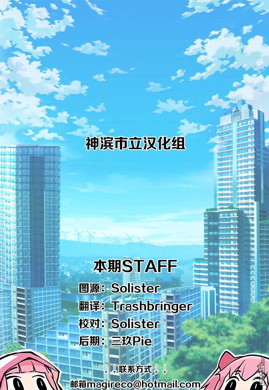第19話（29P）