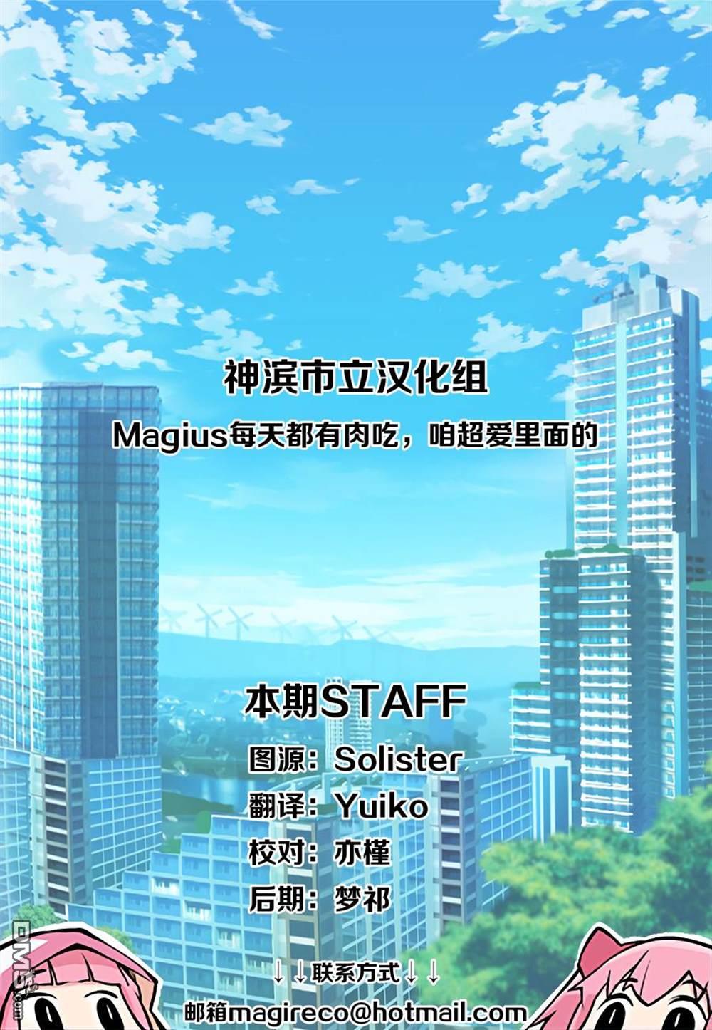 第20話（23P）