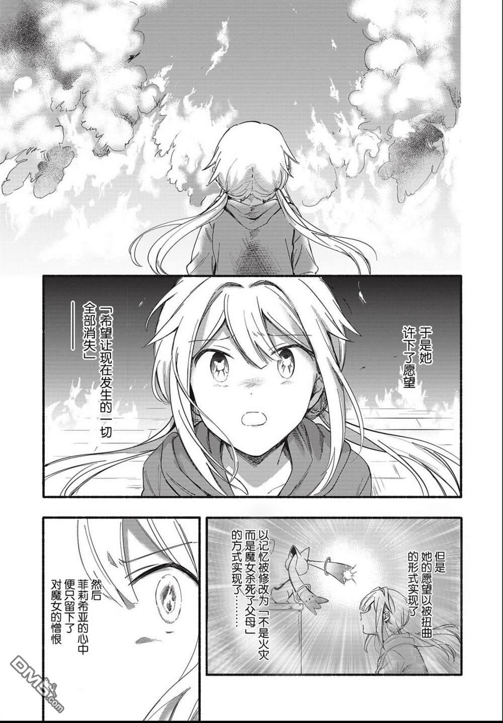 第20話（23P）
