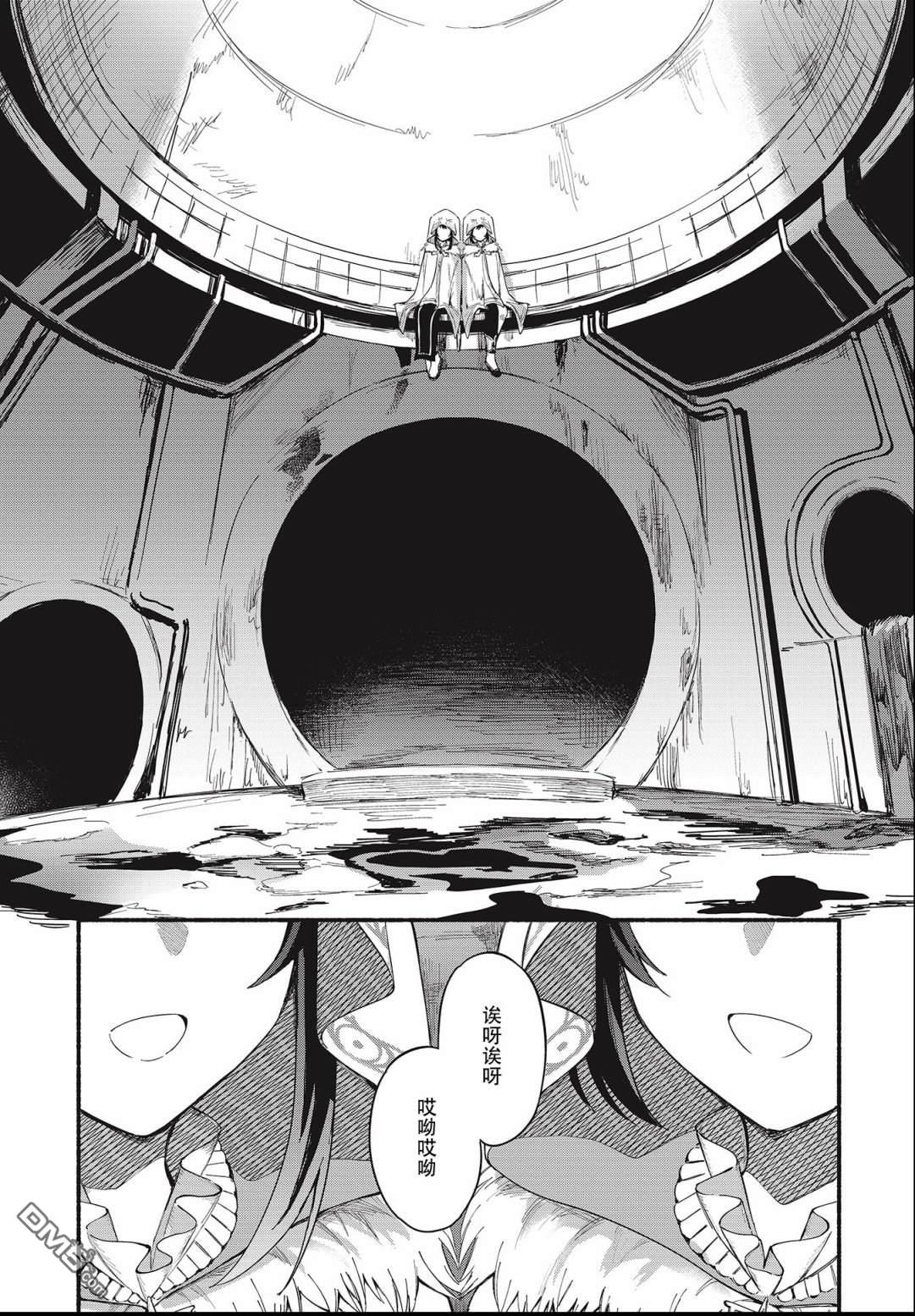 第21話（23P）