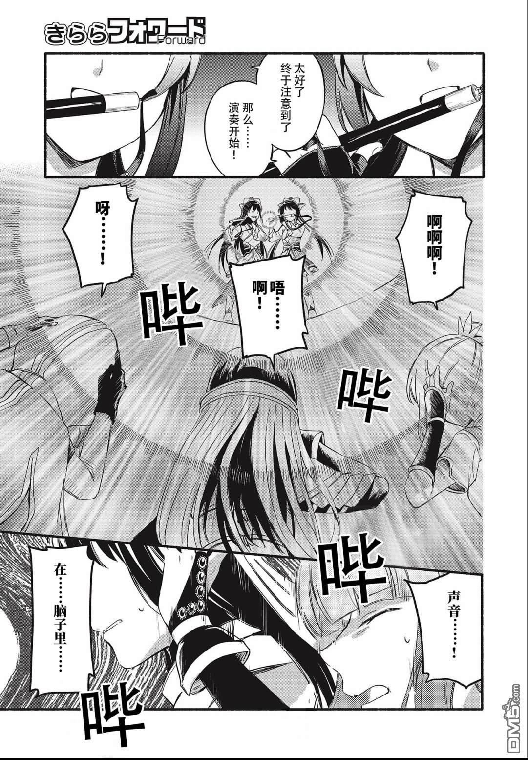 第21話（23P）