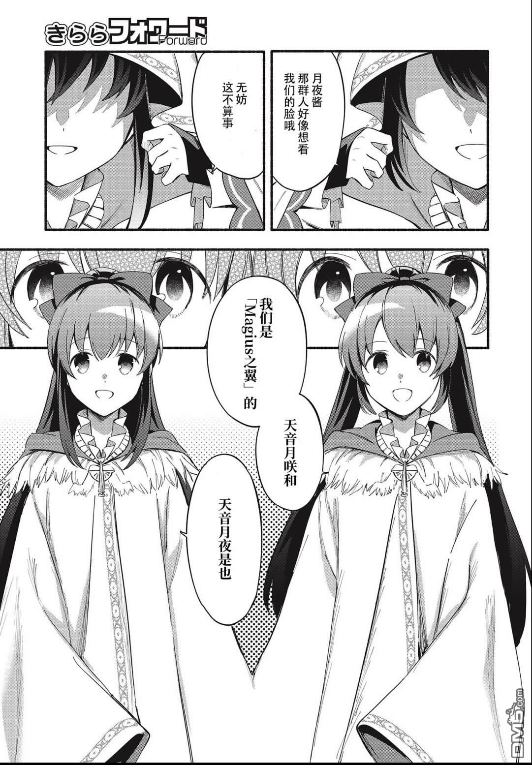 第21話（23P）