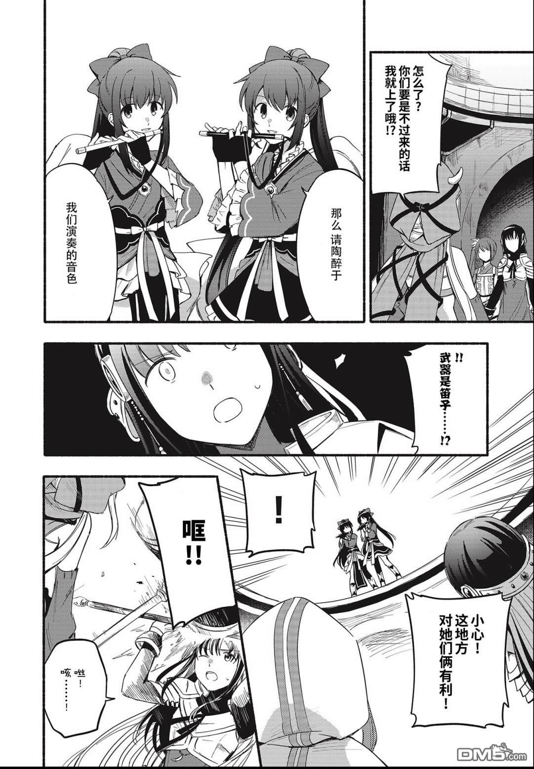 第21話（23P）