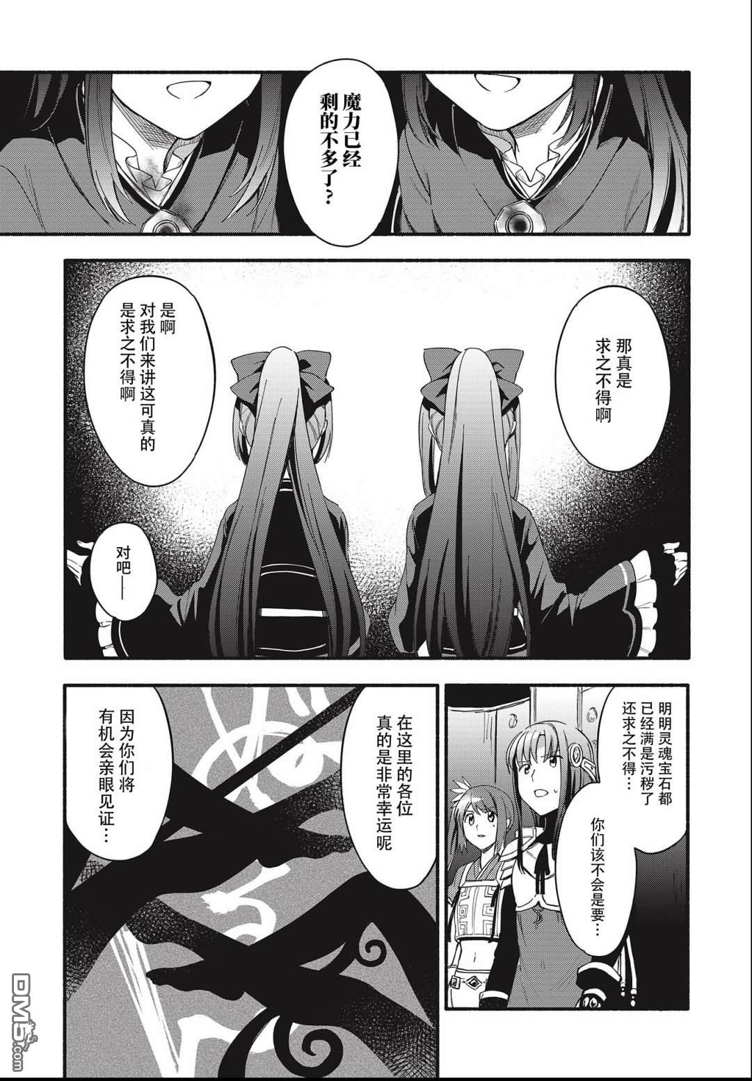 第22話（21P）