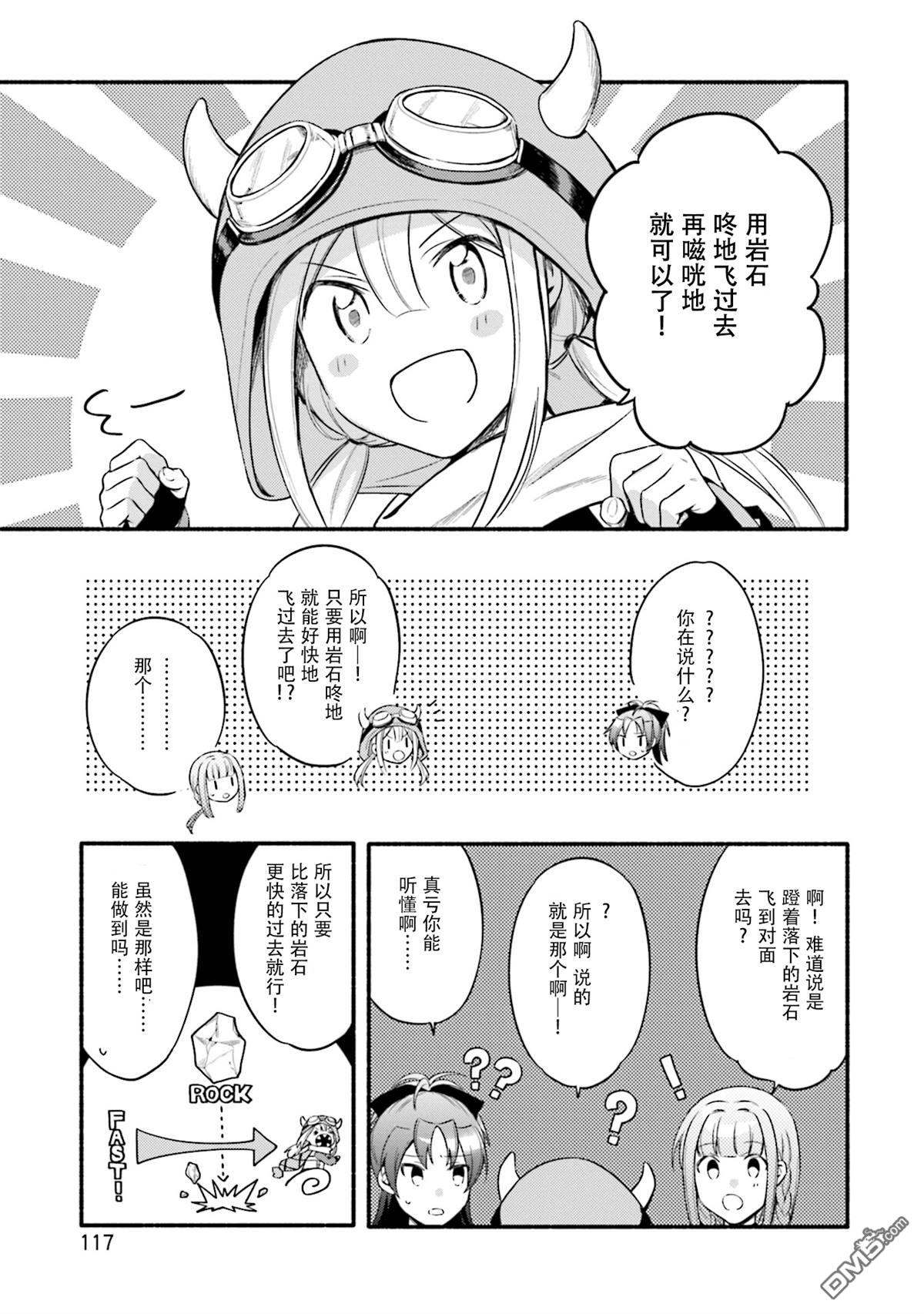 第23話（33P）