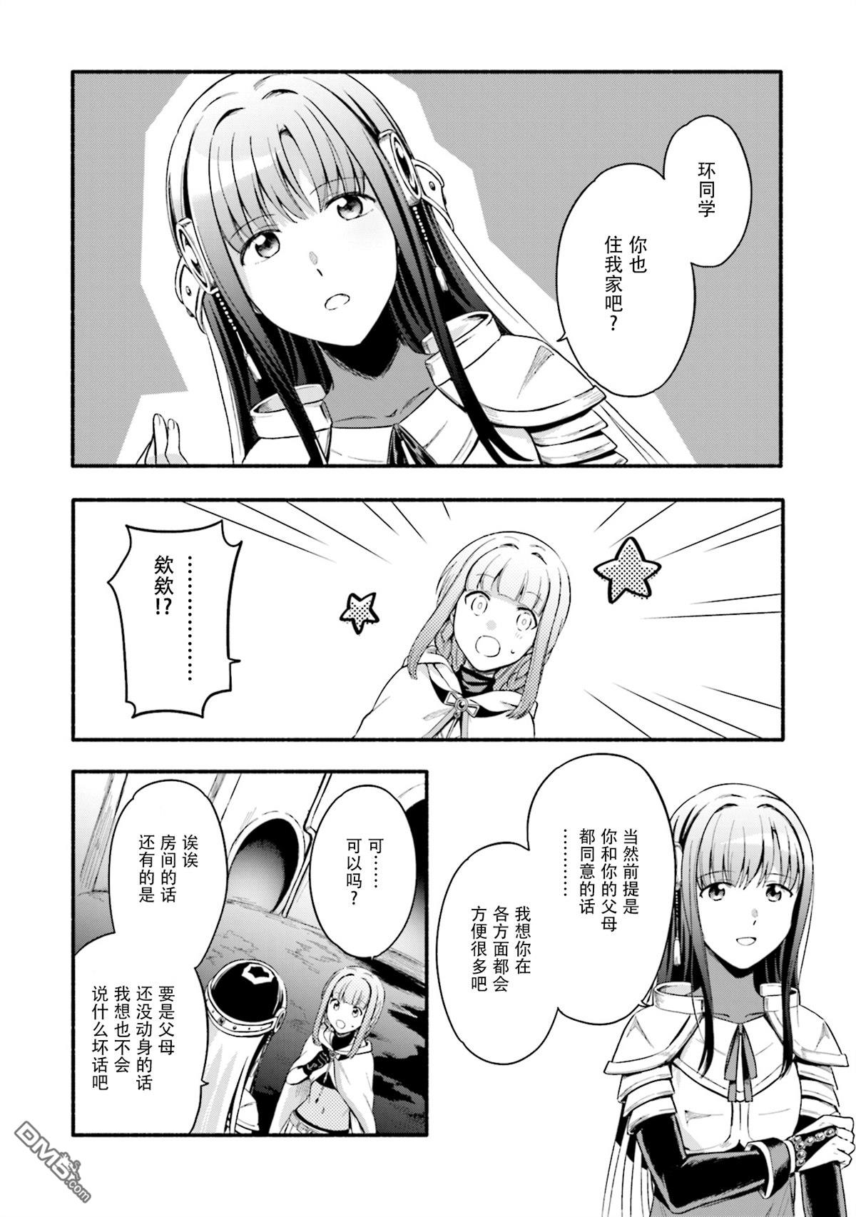 第24話（15P）