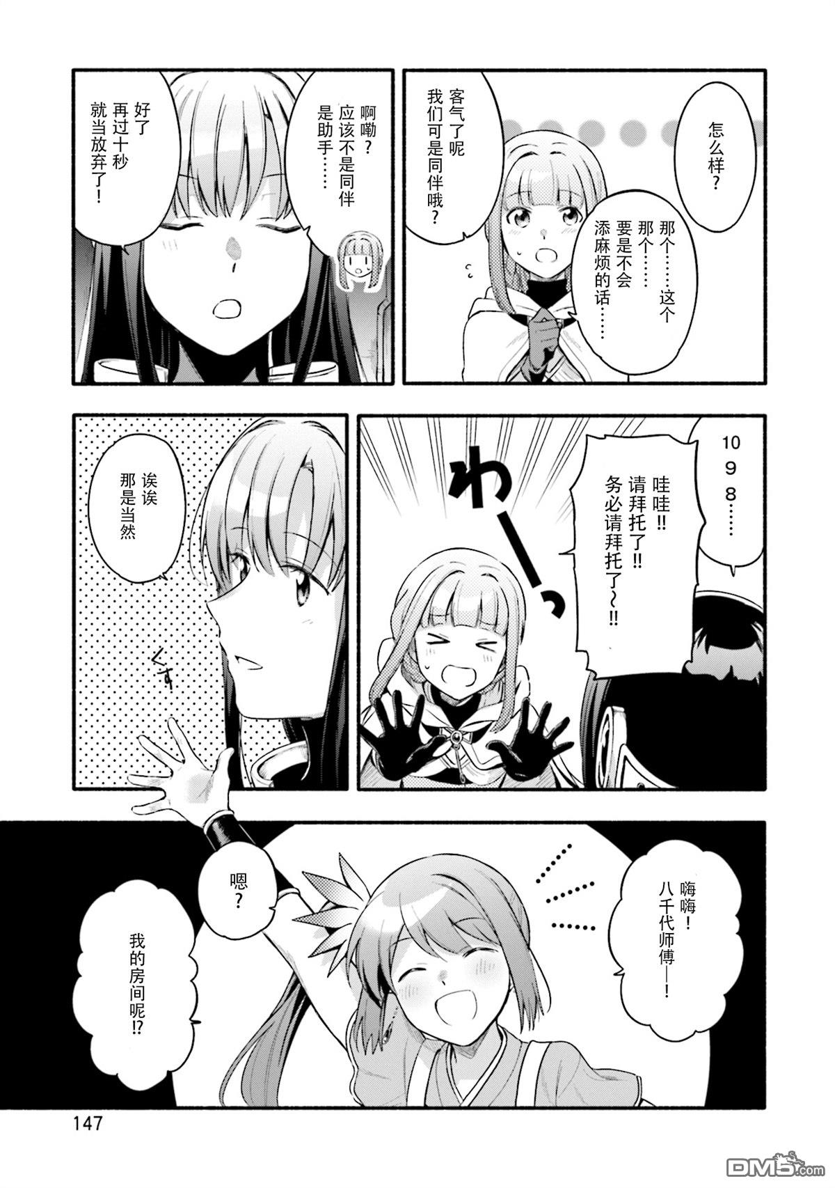 第24話（15P）