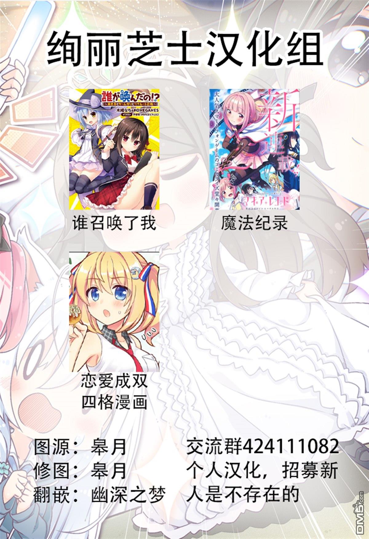 第24話（15P）