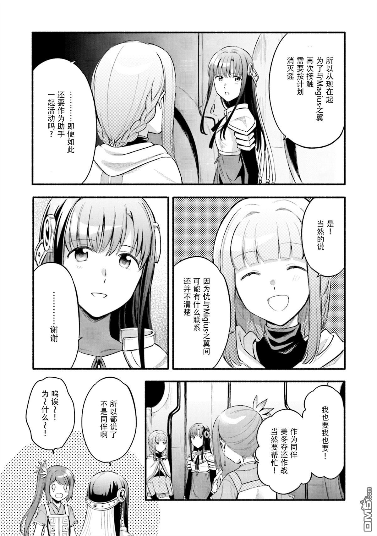 第24話（15P）