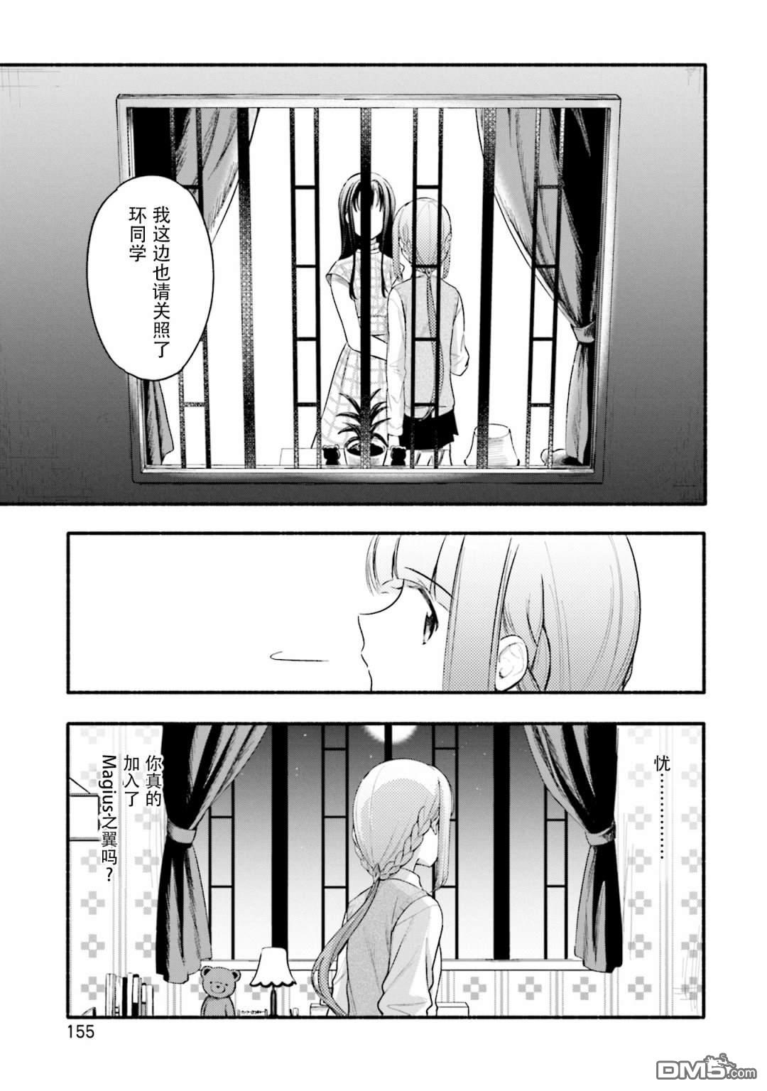 第25話（19P）