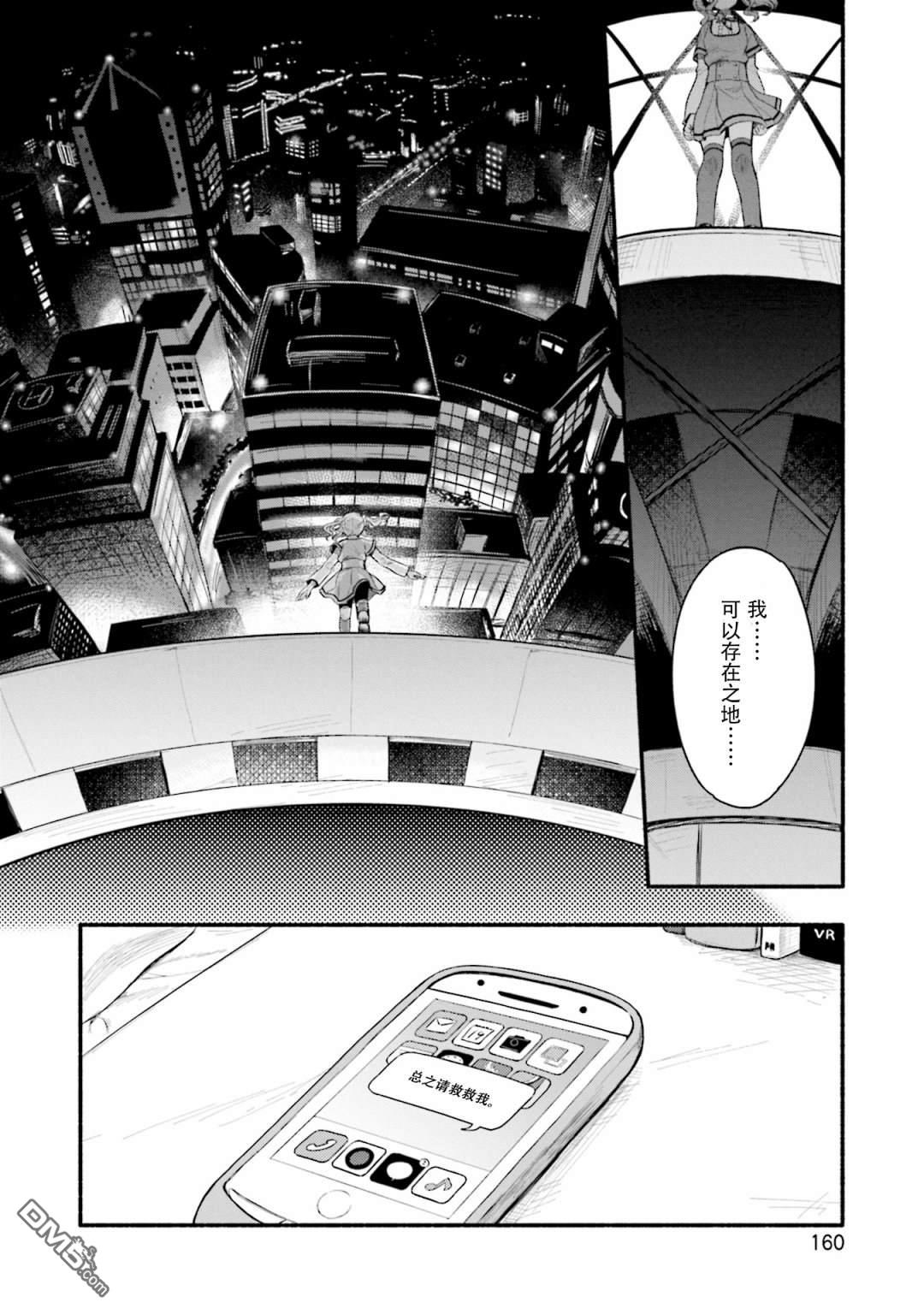 第25話（19P）