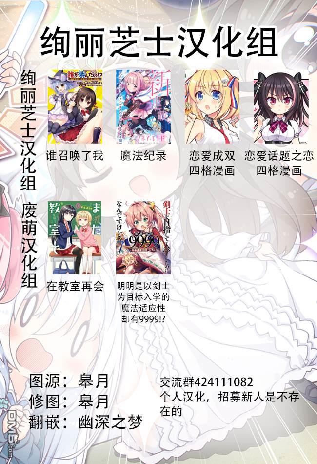 第25話（19P）