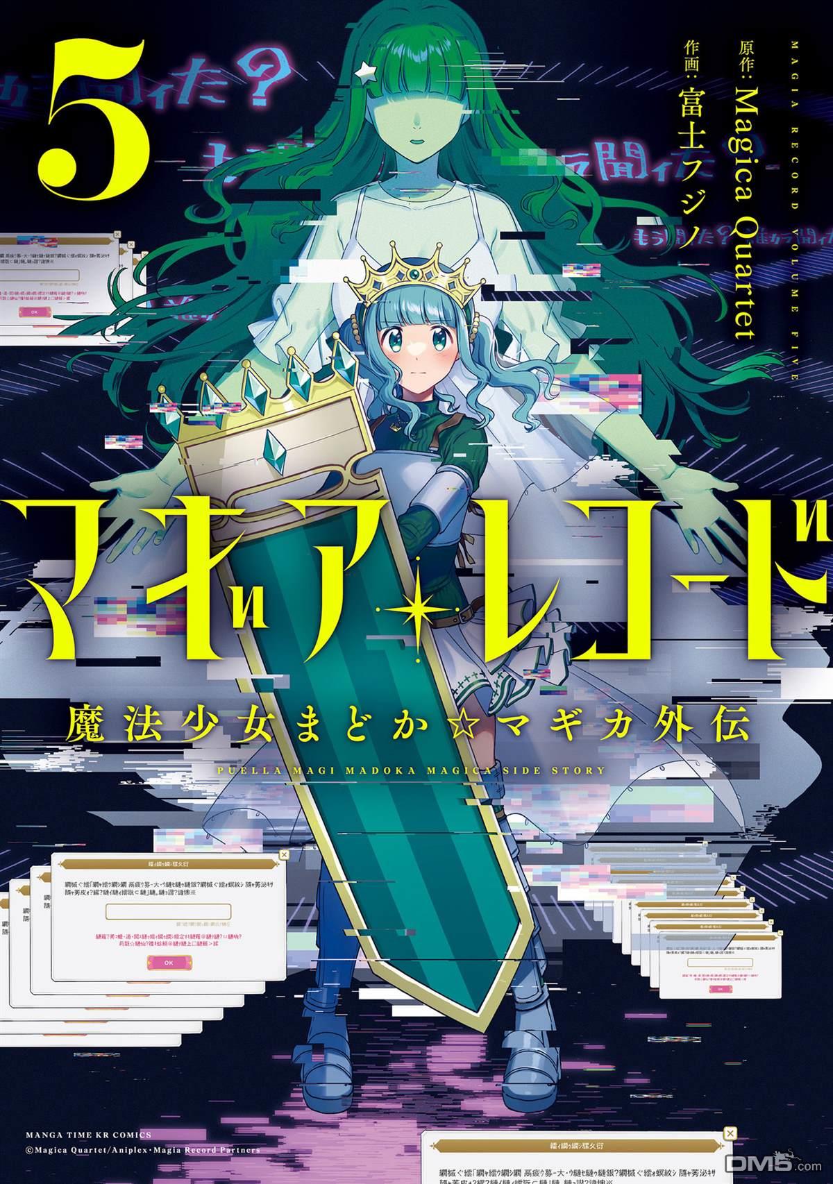 第26話（33P）