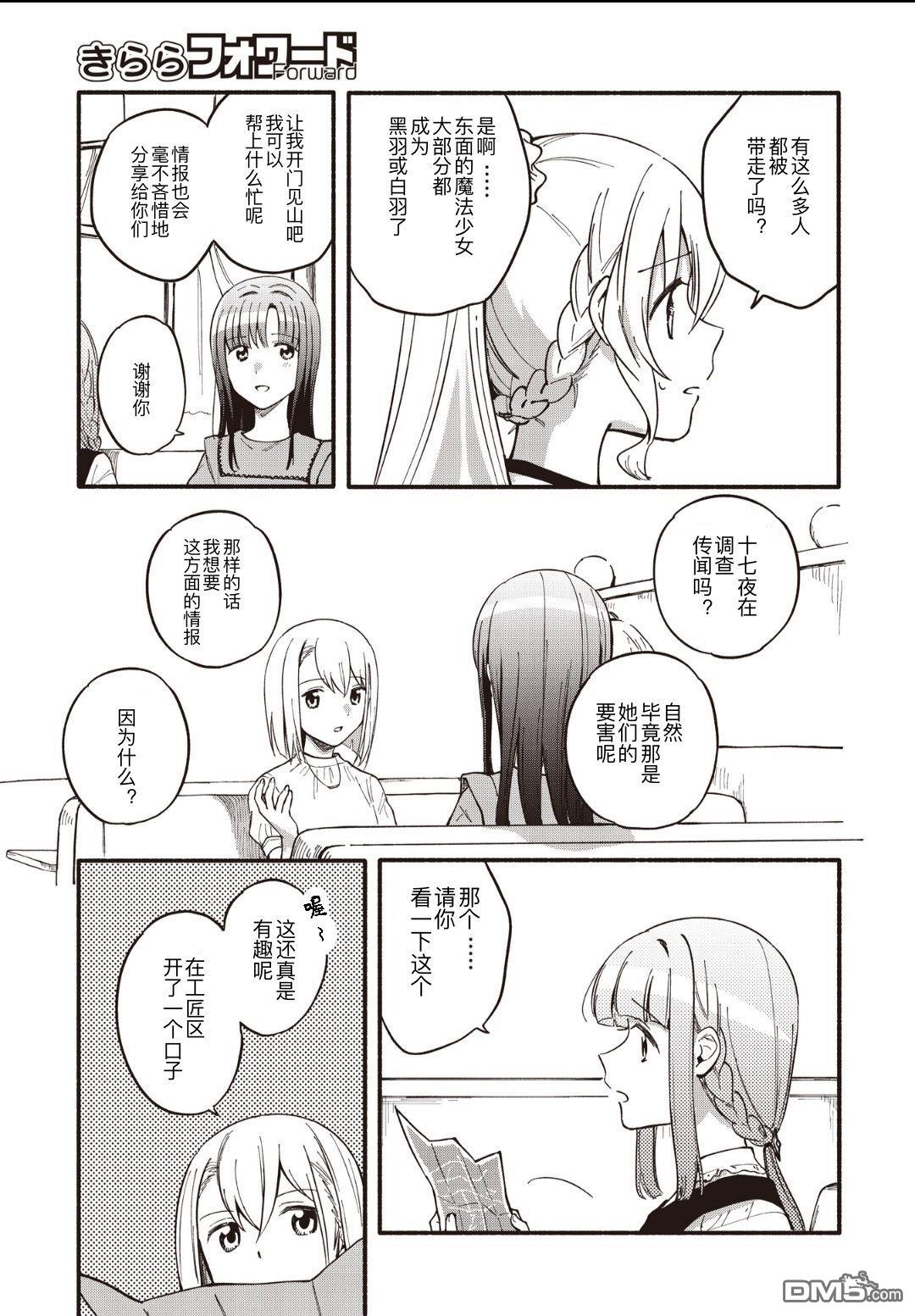 第47話（22P）