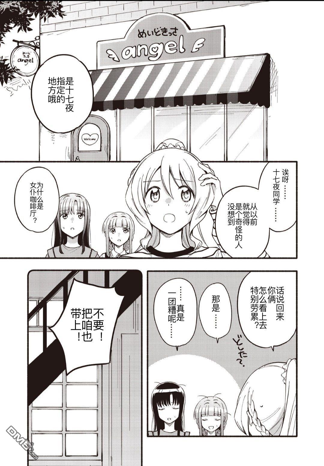 第47話（22P）