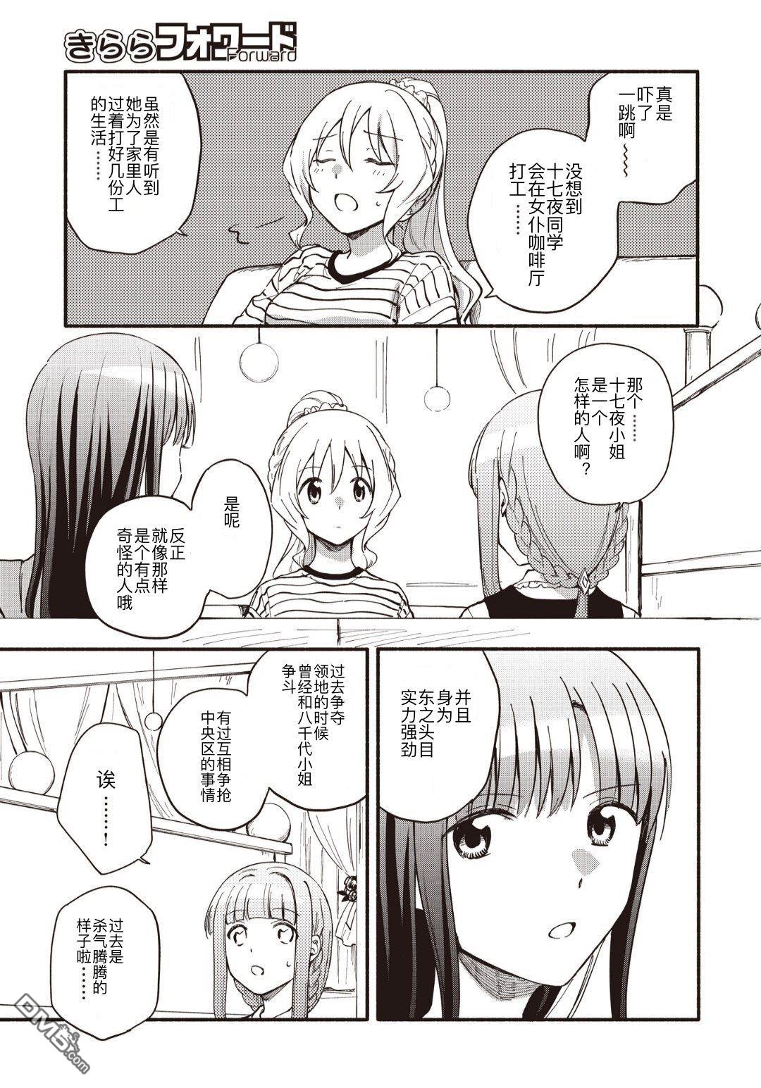 第47話（22P）