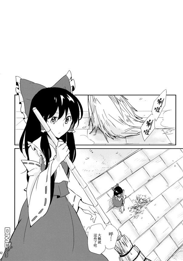 第1話（59P）