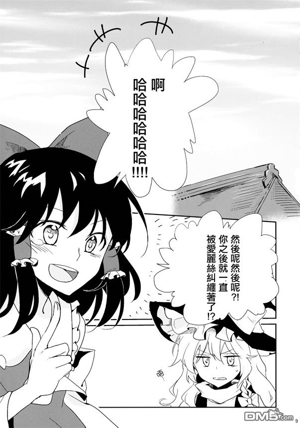 第1話（59P）