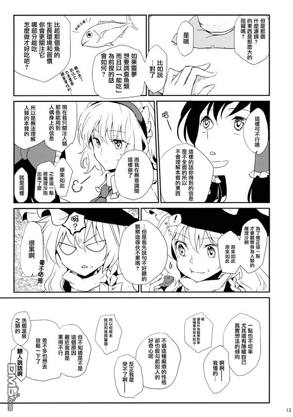 第1話（59P）