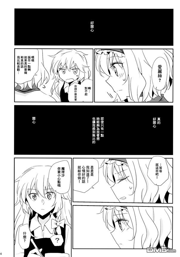 第1話（59P）