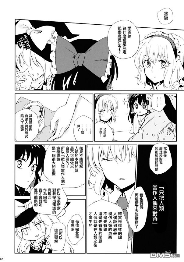 第1話（59P）