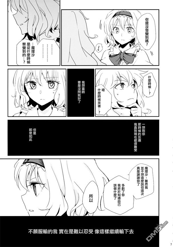 第1話（59P）