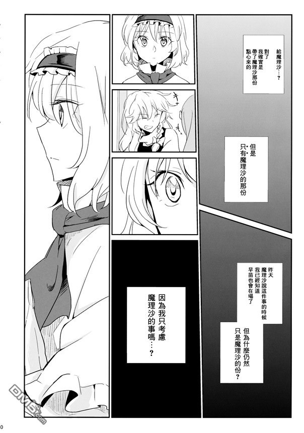 第1話（59P）