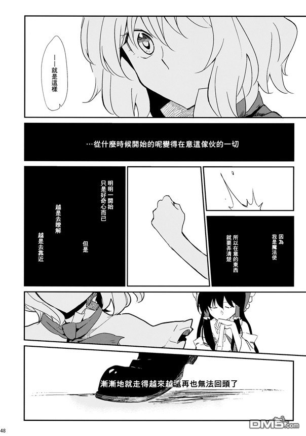 第1話（59P）