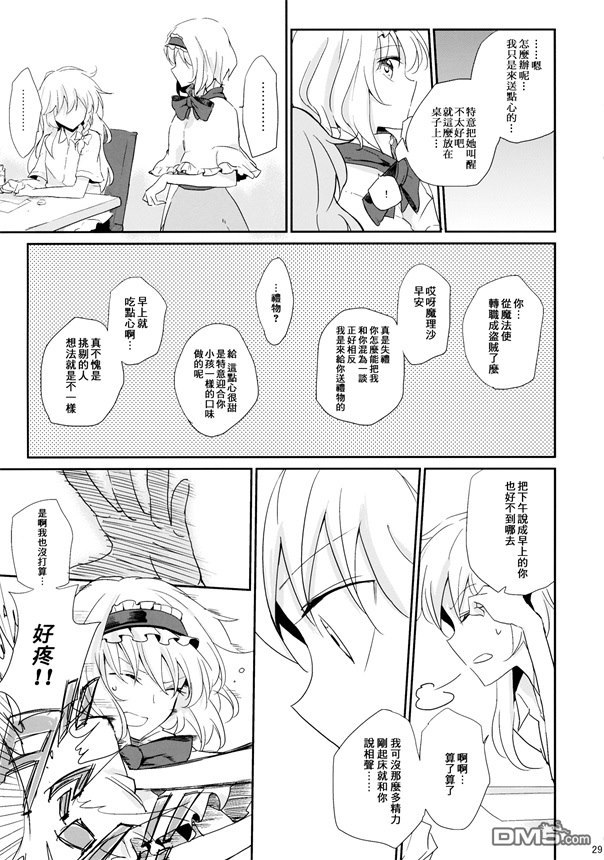第1話（59P）