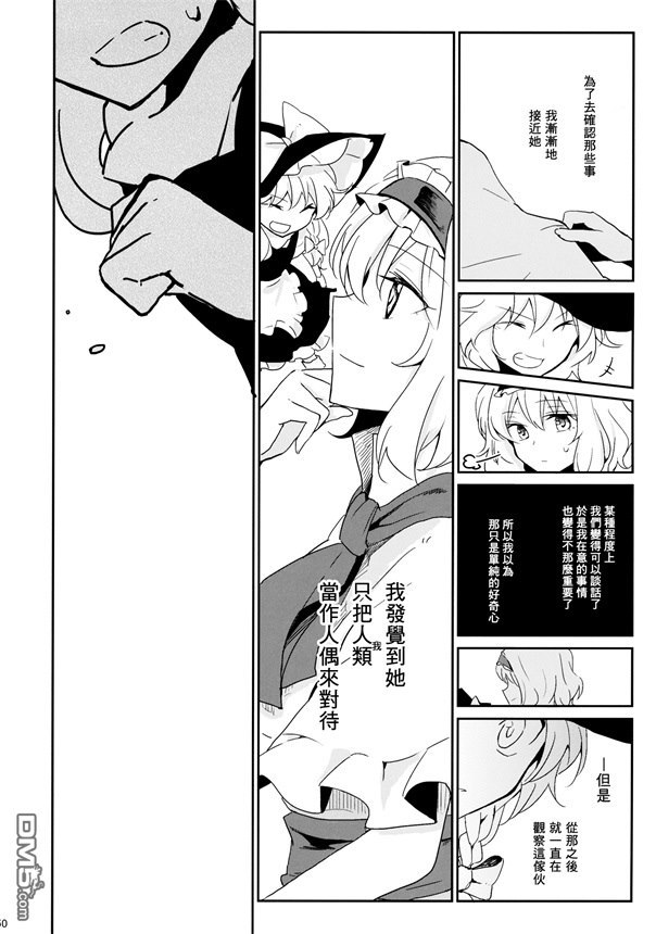 第1話（59P）