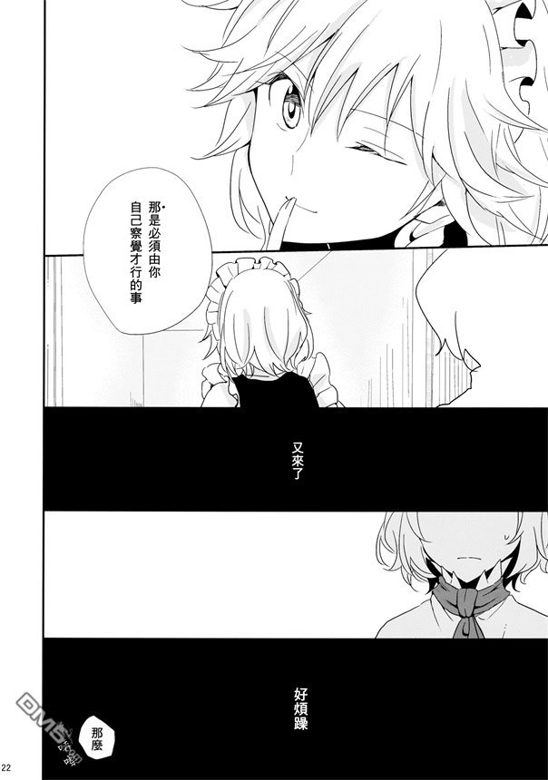 第1話（59P）