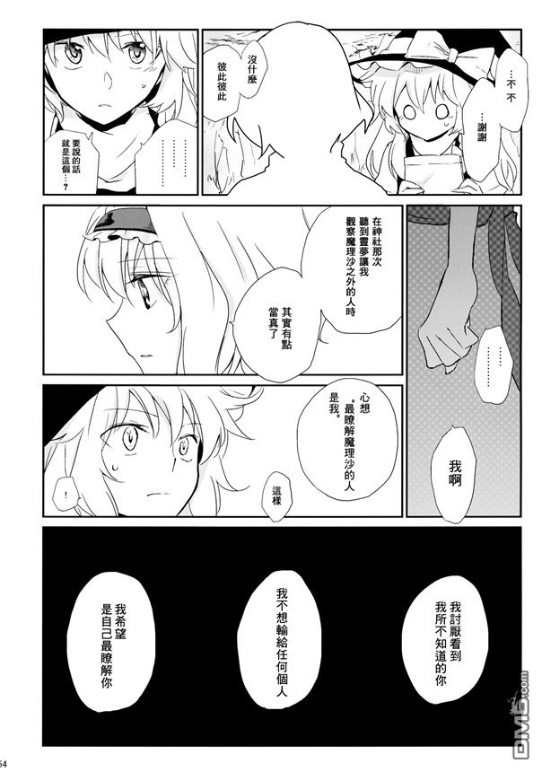 第1話（59P）