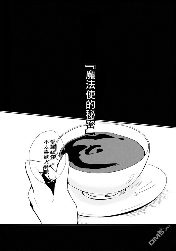 第1話（59P）
