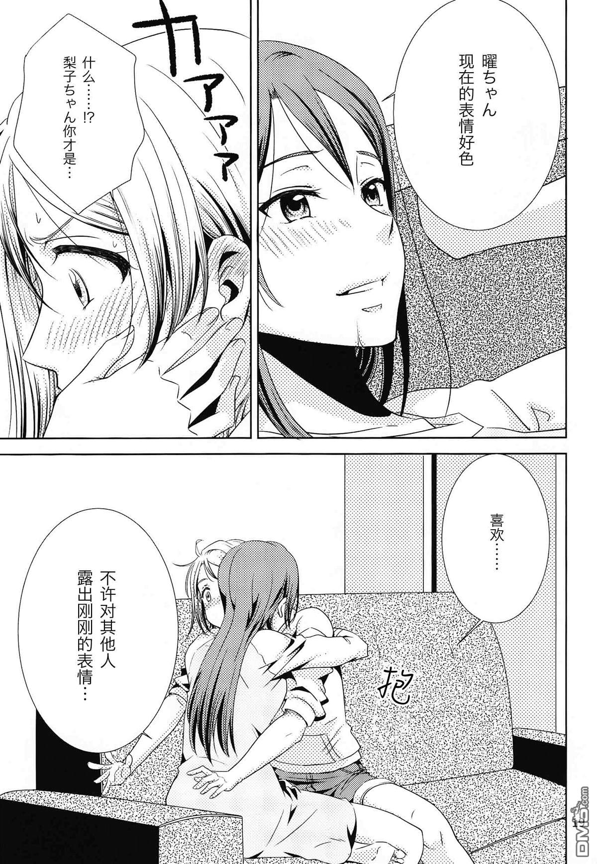 第1話（26P）