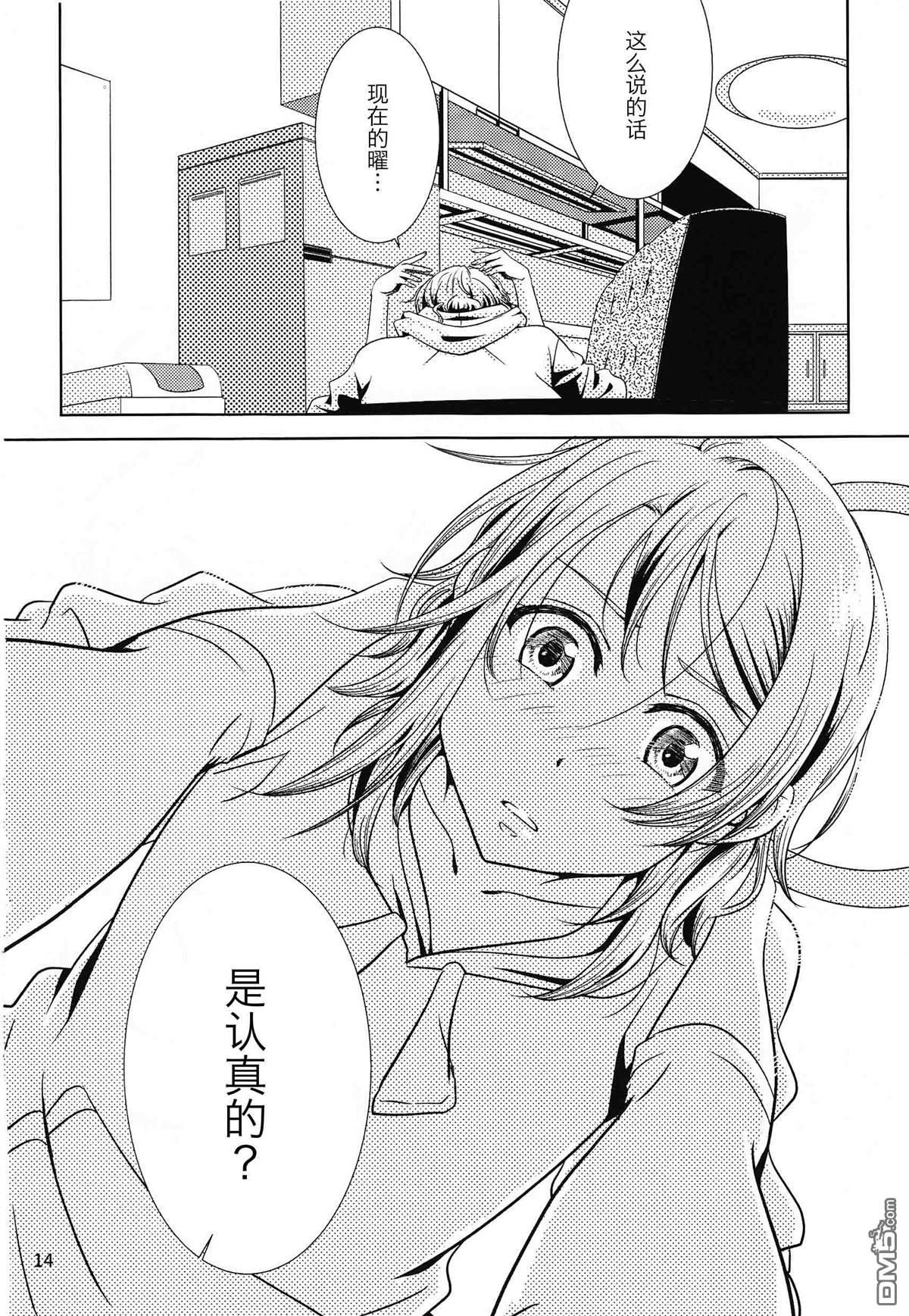 第1話（26P）