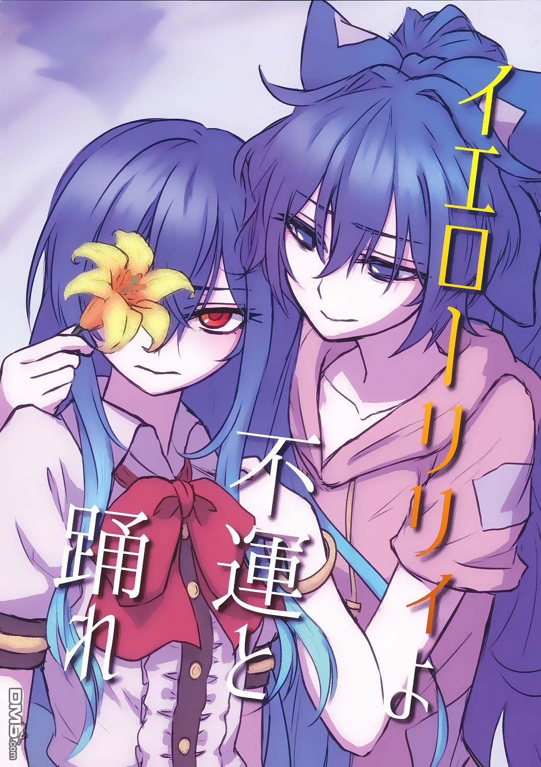 第1話（45P）