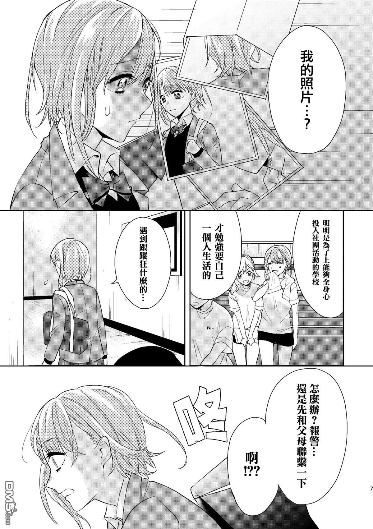 第1話（36P）