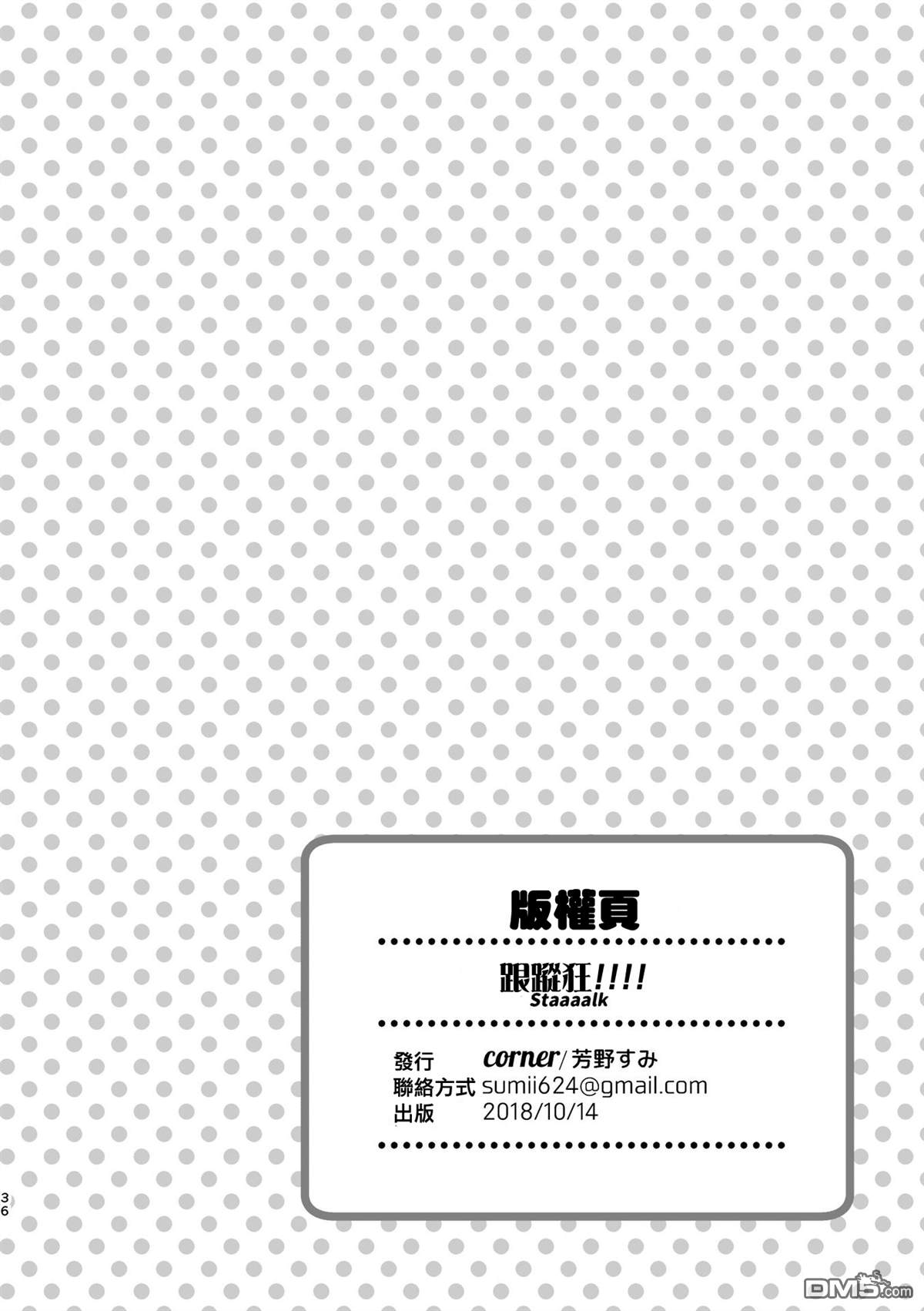 第1話（36P）