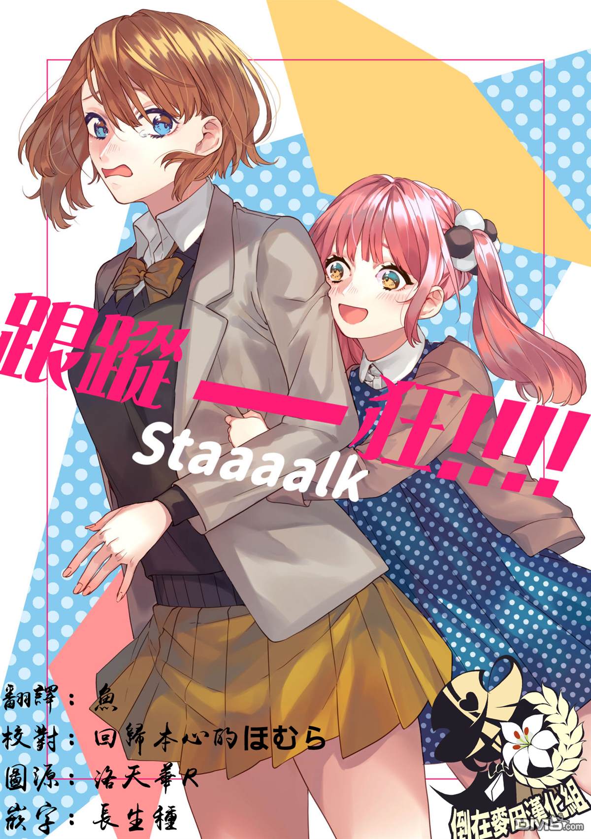 第1話（36P）