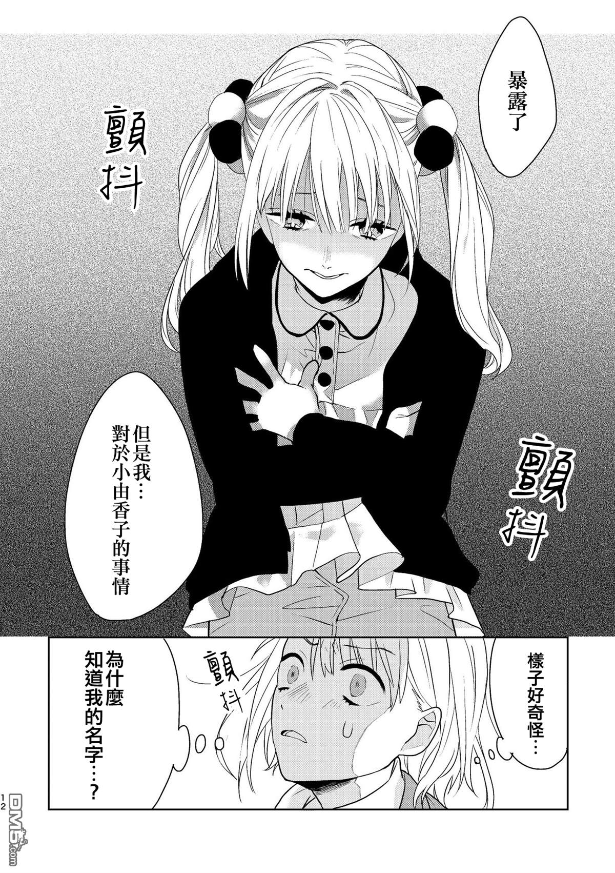 第1話（36P）