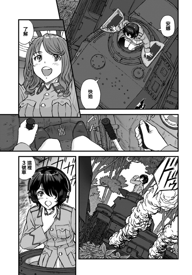 第1話（17P）
