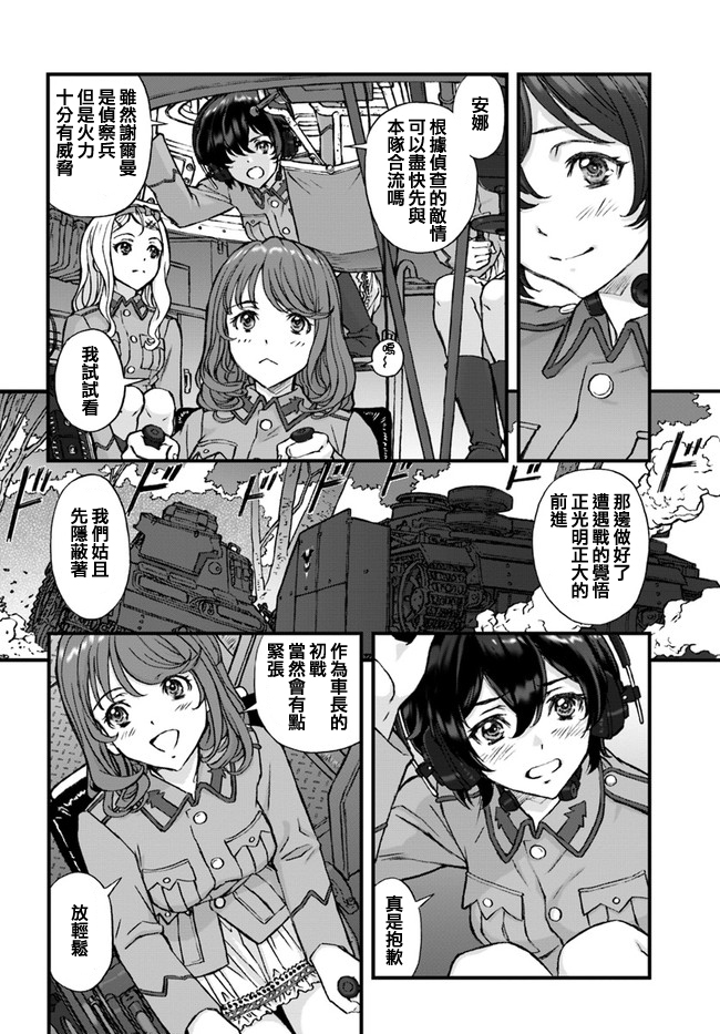 第1話（17P）