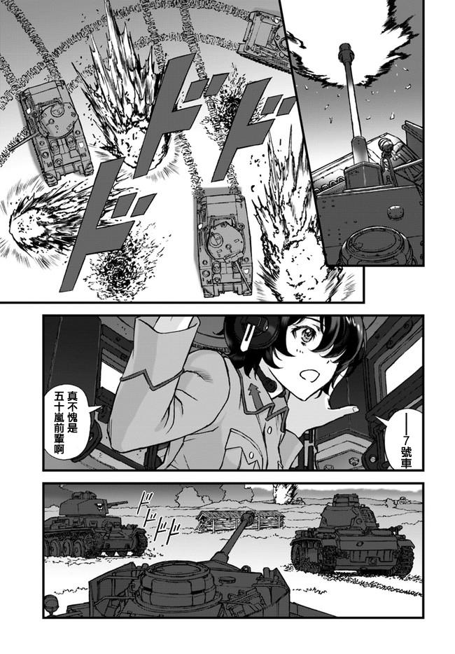 第3話（16p）