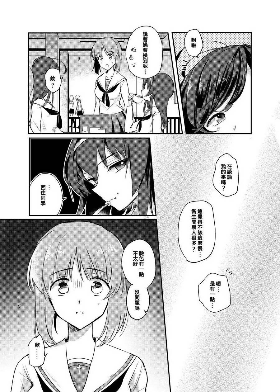 第2話（62P）