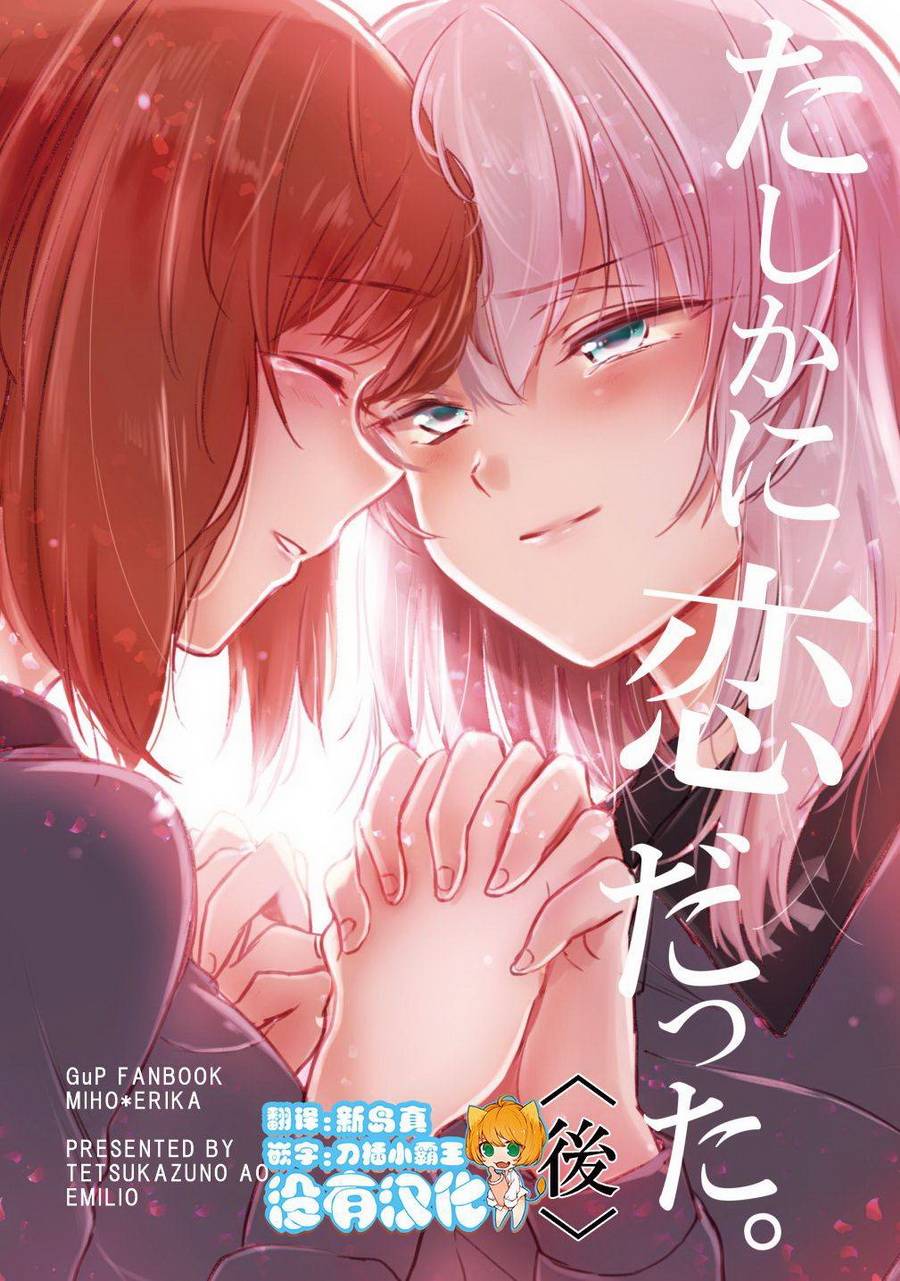 第2話（62P）