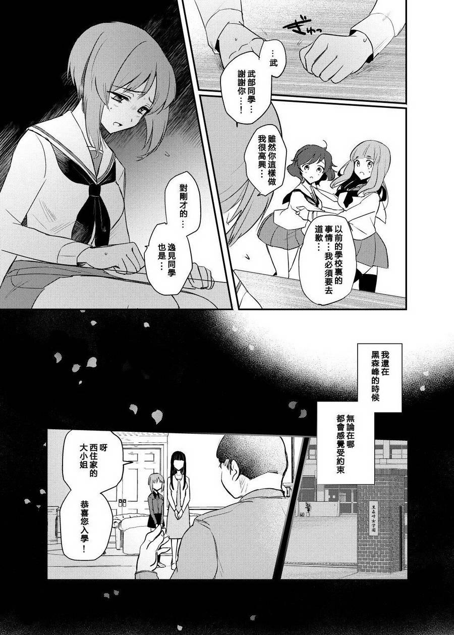 第2話（62P）