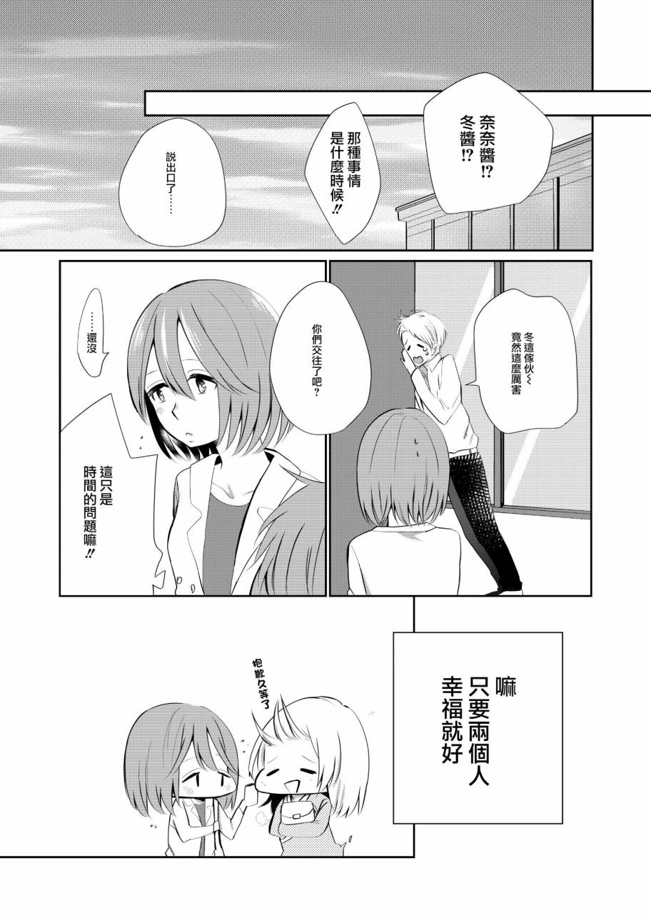 第1話（13P）