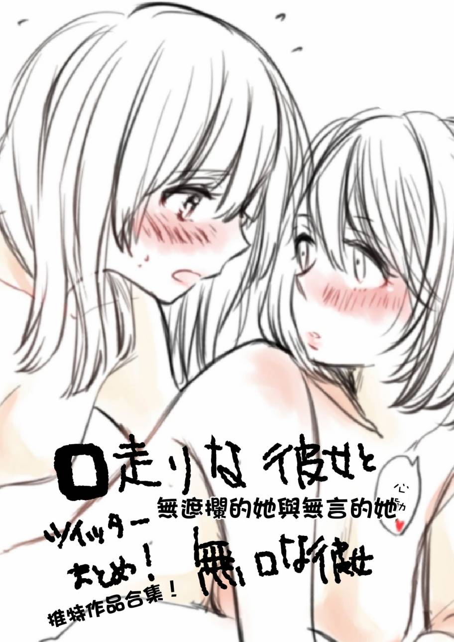 第1話（13P）