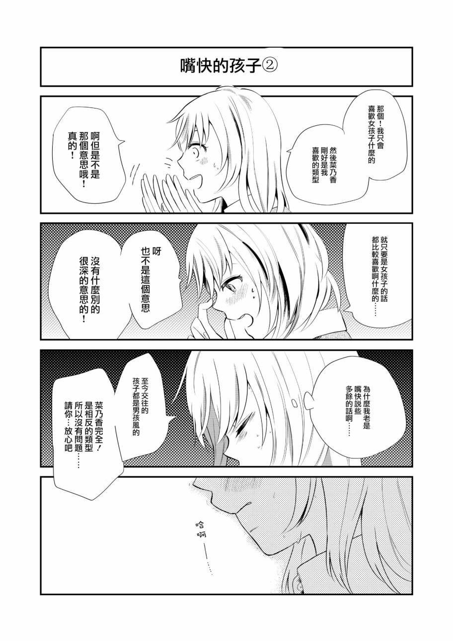 第1話（13P）