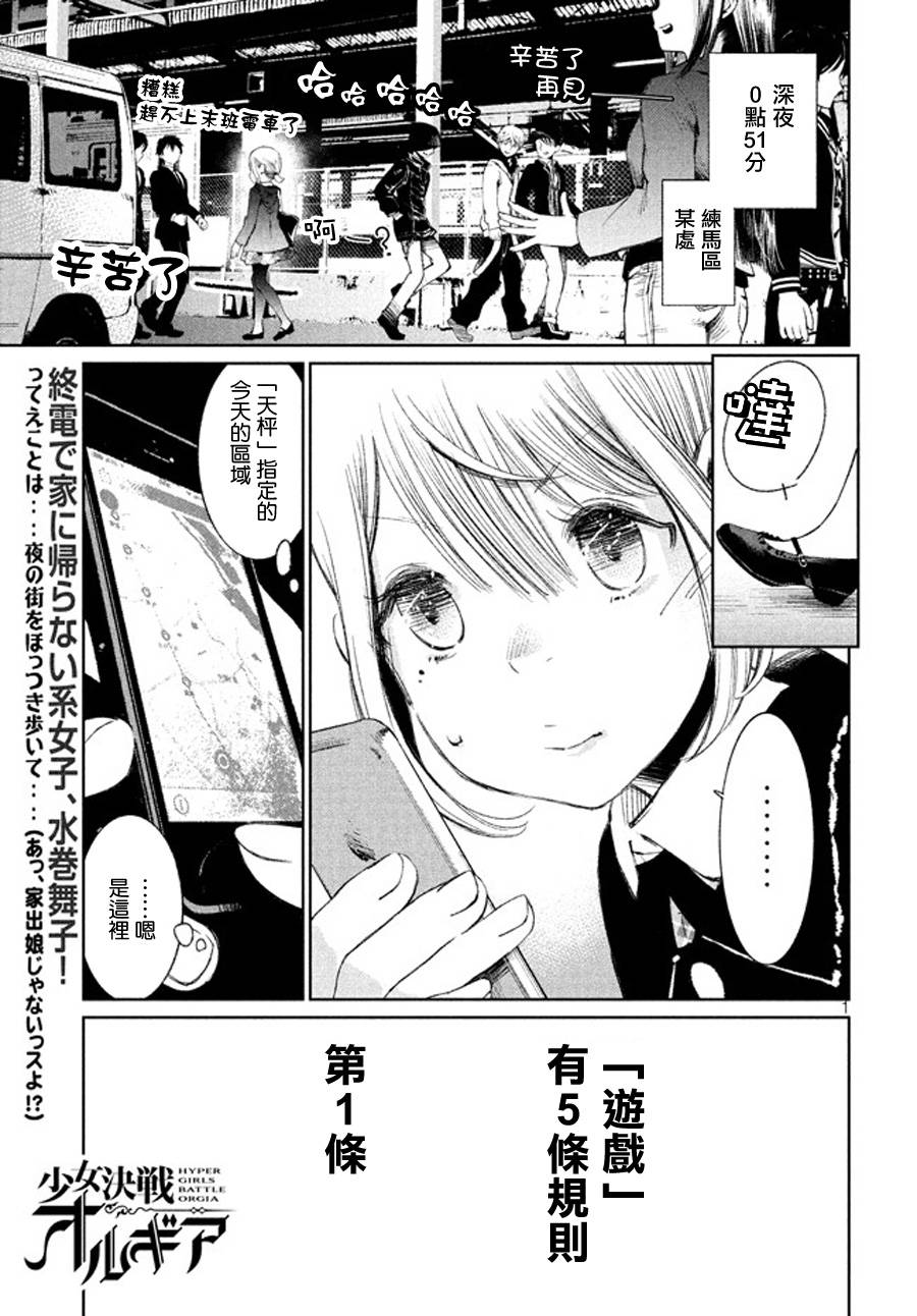 第2話（42P）